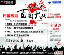 享受最高5000元的励