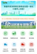 这一变化得益于崇川区局近期推出的“粉